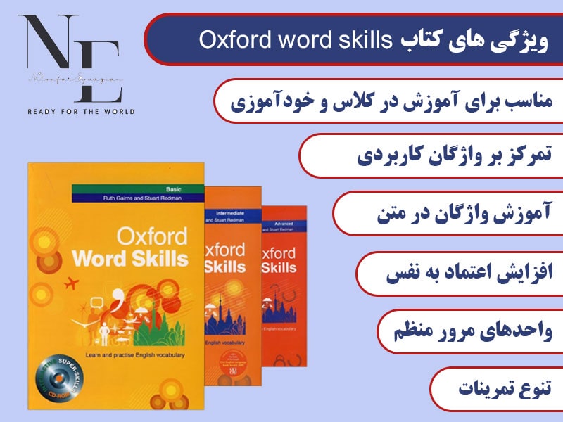 ویژگی های کتاب Oxford word skills