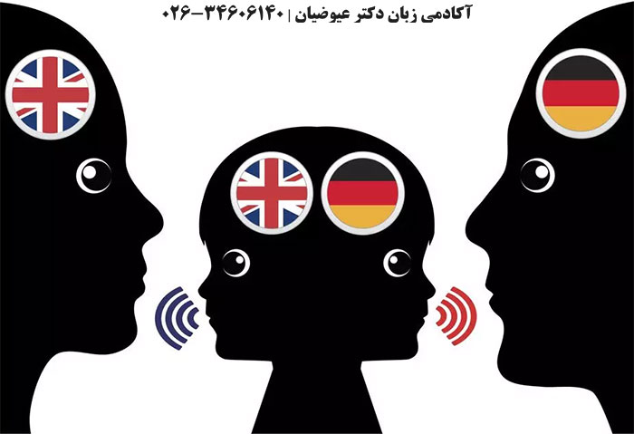 10 راهکار برای دو زبانه شدن کودک