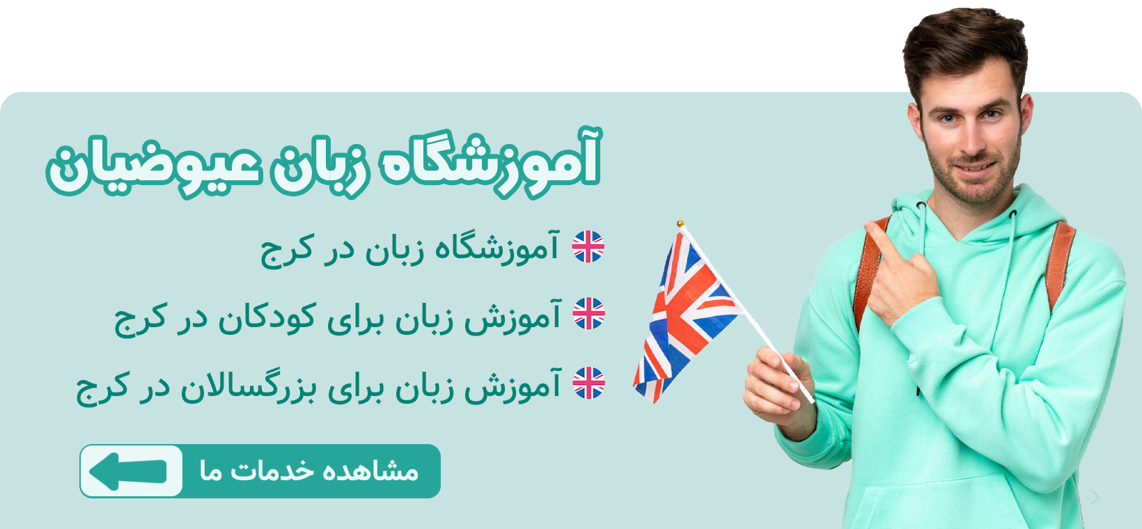 بنر 12 هعی