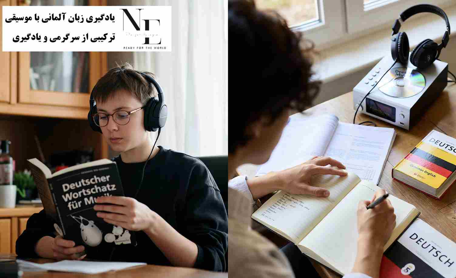 یادگیری زبان آلمانی با موسیقی